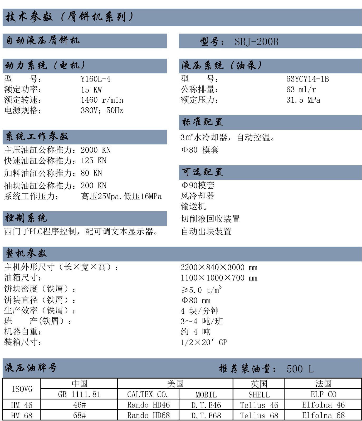 微信圖片_20170329085701.jpg